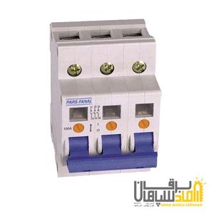 ايزولاتور سويچ قفل شو سه پل 230/400 آمپر 32A پارس فانال مدل PFI-100/32A/3P