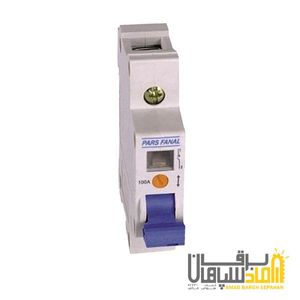ايزولاتور سويچ قفل شو تک پل 230 آمپر 32A پارس فانال مدل PFI-100/32A/1P