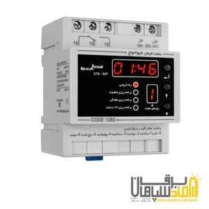 ساعت فرمان ماهیانه دیجیتال شیوا امواج مدل STB-50P