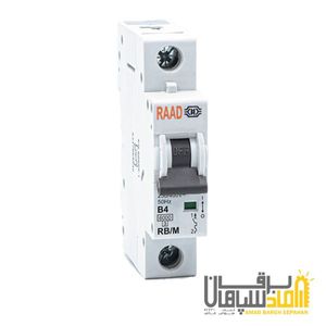 کلید مینیاتوری تک پل رعد 25 آمپر-6 کیلوآمپر- تیپ C مدل RB/M