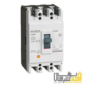 کلید اتوماتیک 350 آمپر چینت NM1 غیرقابل تنظیم حرارتی-مغناطیسی 50KA