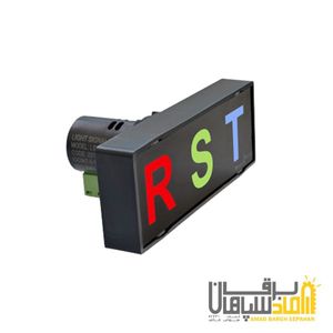 چراغ سیگنال RST شیوا امواج مدل LSY-22