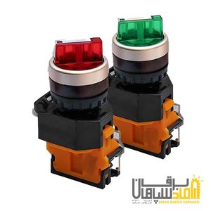 شاسی استارت چرغدار دو کنتاکت پارس فانال مدل PFP-50