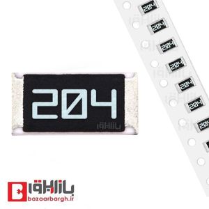 مقاومت 200 کیلو اهم SMD 1206 (بسته 10 عددی)