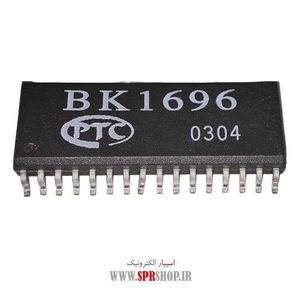 IC BK 1696