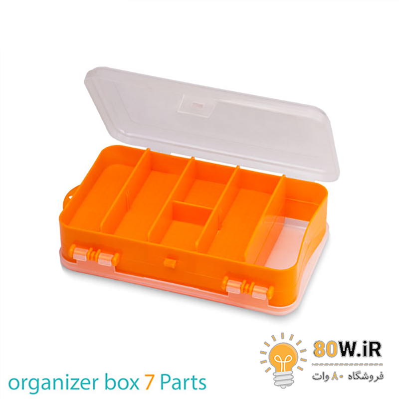 جعبه قطعات و ابزار دو طرفه رنگ نارنجی