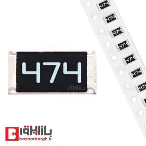 مقاومت 470 کیلو اهم SMD 1206 (بسته 10 عددی)
