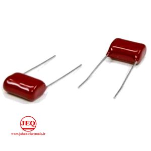 15mm CAP POL 1uF 400V