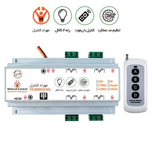 ریموت کنترل 4 کانال 30 آمپر فول