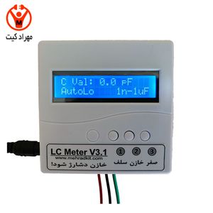 کیت سلف و خازن سنج + LC متر