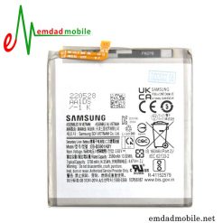 باتری اصلی گوشی سامسونگ Samsung Galaxy S22 S901