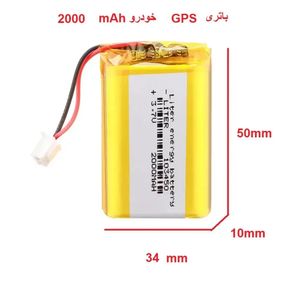 باتری GPS خودرو 3.7V 2000mAh 103450