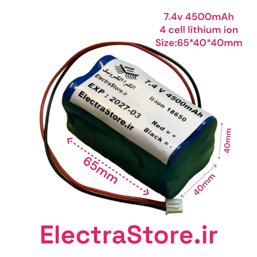 باتری اسپیکر بلوتوثی  7.4V 4500mAh 18650 | باطری اسپیکر بلوتوثی برند  ELECTRA