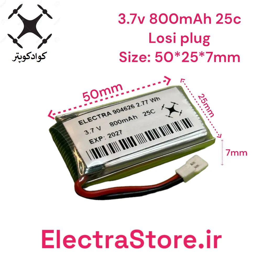 3.7 800mAh  باتری  لیتیوم  پلیمر 25C  برند ELECRTA