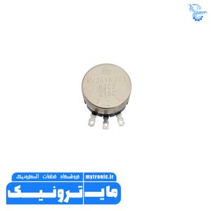 ولوم فلزی 20 کیلو اهم B203