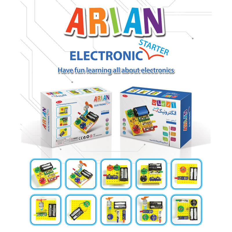 پک آموزش 10 مدار الکترونیک آرین Arian Electronic Starter
