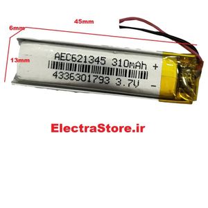 باتری هنزفری پلیمری  621345 3.7V 310mAh