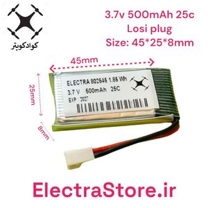 3.7V 500mAh 25Cباتری کوادکوپتر و هلیکوپتر لیتیوم پلیمر