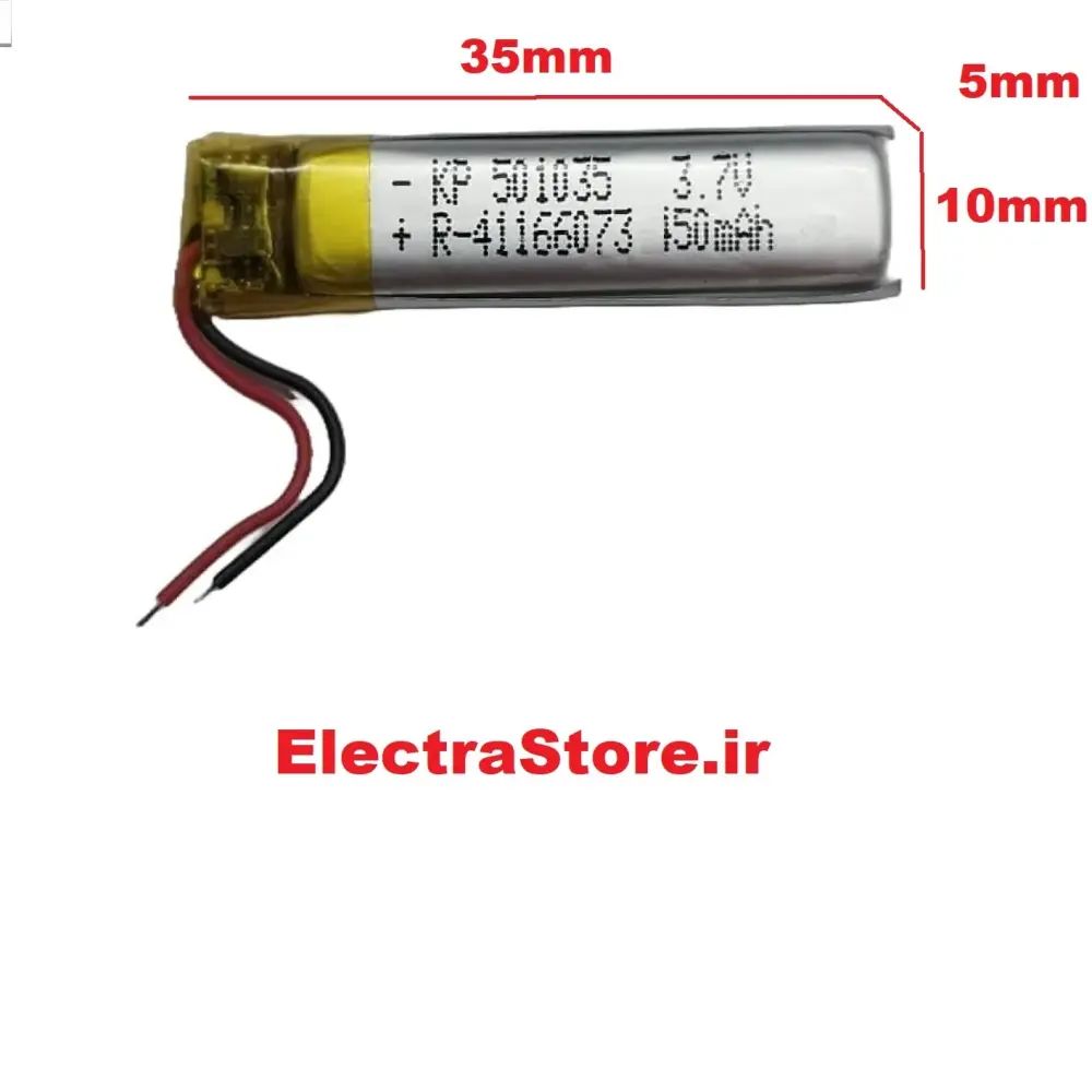 باتری هنزفری پلیمری  501035 3.7V 150mAh