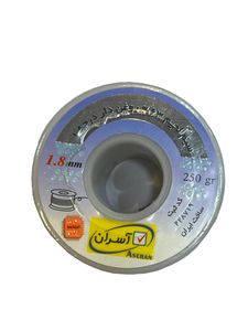 سیم لحیم آسران 1.8 میلیمتر 250 گرم ASERAN