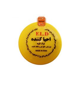 احیا کننده نوک هویه FLD