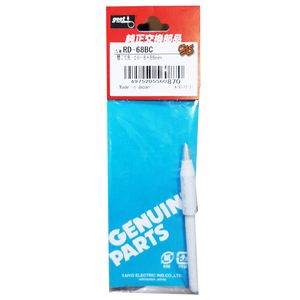 نوک هویه گوت 100 وات مدل GOOT RD-68BC 100W (اصلی)