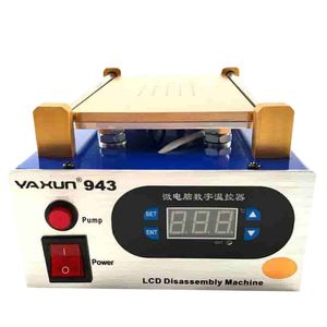 سپراتور برند یاکسان مدل YAXUN YX -943