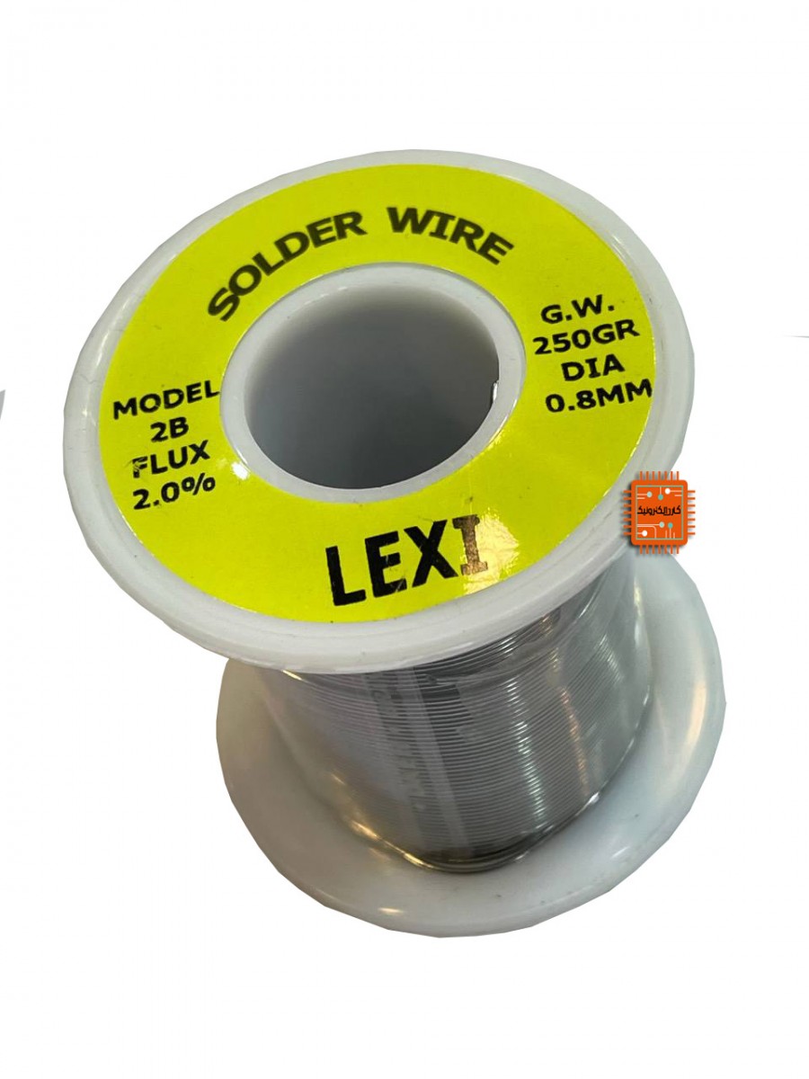 سیم لحیم لکسی 0.8 میلیمتر 250 گرم LEXI