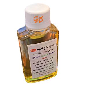 روغن لحیم مایع F.L.D