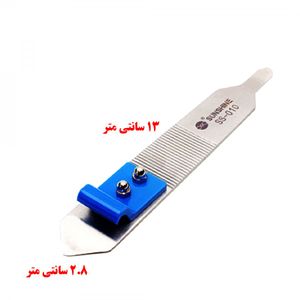 قاب باز کن سانشاین مدل SS-010