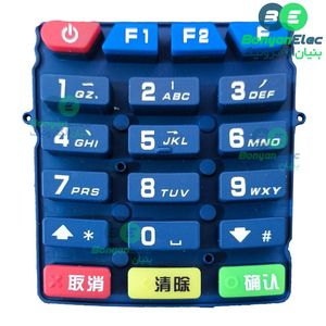 صفحه کلید (Keypad) آبی دستگاه کارتخوان Nexgo مدل G3