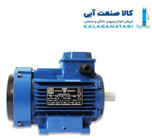 موتور 0.25 کیلووات معادل 1.3 اسب بخار 3000 دور سه فاز برند موتوژن