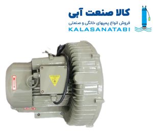 پمپ هواده (ساید چنل) 15کیلووات برند استریم مدل HG-15000SPN سه فاز