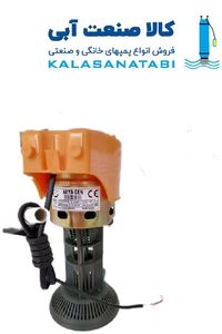 پمپ کولری آریاژن