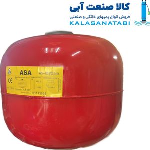 منبع انبساط 28 لیتری برند ASA