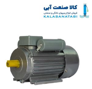 الکتروموتور نیم اسب 3000 دور تکفاز استریم