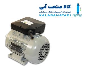 موتور صنعتی 1.2 اسب بخار (0.37 کیلووات)1500 دور تکفاز رله ای الکتروژن