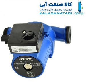 پمپ سیرکولاتور برند اسپرونی مدل SCR25/80/180
