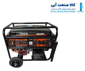 موتور برق بنزینی سه کیلووات ایمر (هندلی)