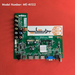 مین برد مارشال ME-4022