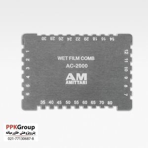 ضخامت سنج رنگ تر AC-2000