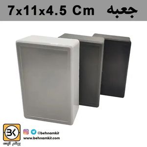 جعبه 11x7 سه سانتی سوراخ دار مشکی