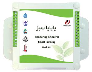 دستگاه کنترل و پایش هوشمند گلخانه