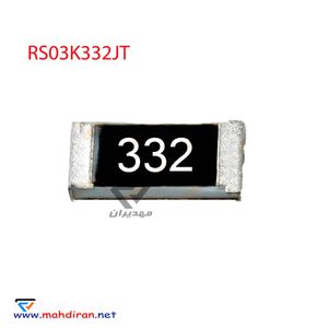 مقاومت 3.3 کیلواهم 332 - RS-03K332JT