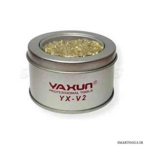 قیمت و خرید نوک پاک کن سیمی یاکسون YAXUN YX-V2 - اسمارت تولز
