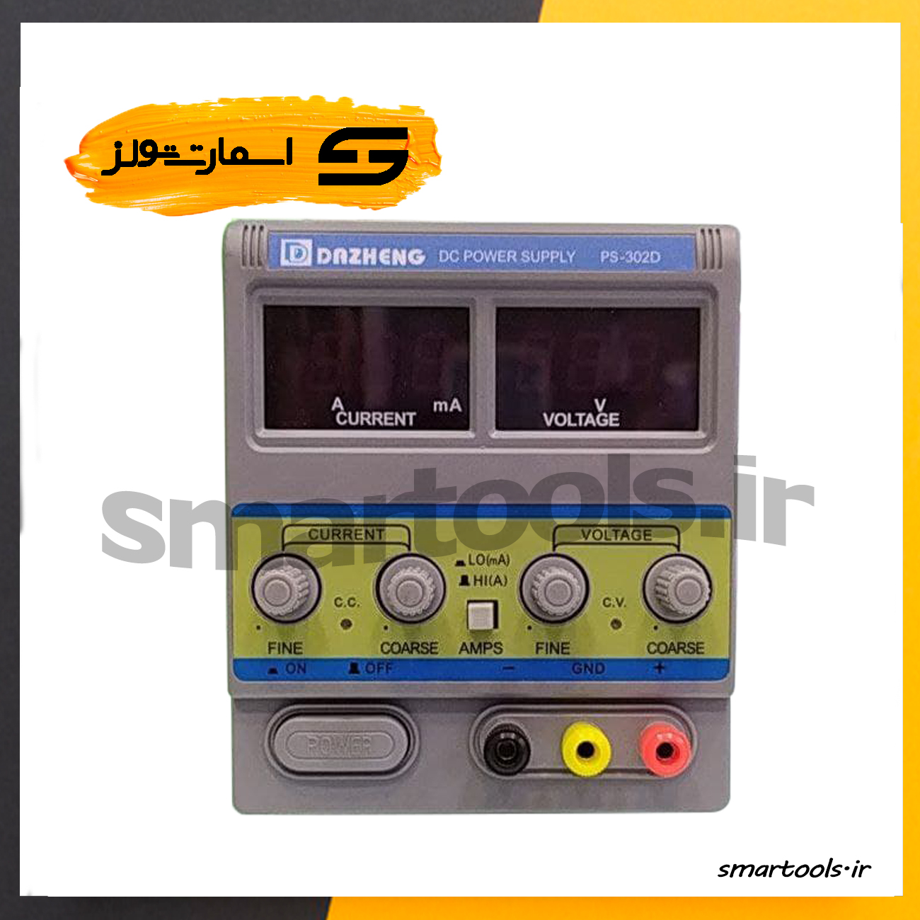 منبع تغذیه DC داژنگ مدل DAZHENG PS-302D