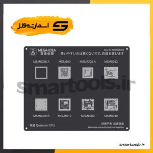 خرید و قیمت شابلون مشکی مگا آیدیا مدل MSM8928A MEGA IDEA CPU