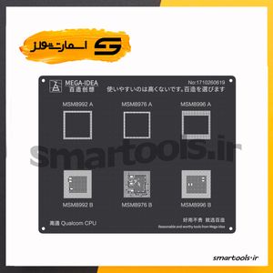 خرید و قیمت شابلون مشکی مگا آیدیا مدل MSM8992A MEGA IDEA CPU