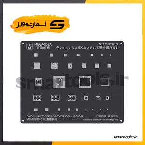 خرید و قیمت شابلون مشکی مگا آیدیا مدل MSM8996 MEGA IDEA CPU