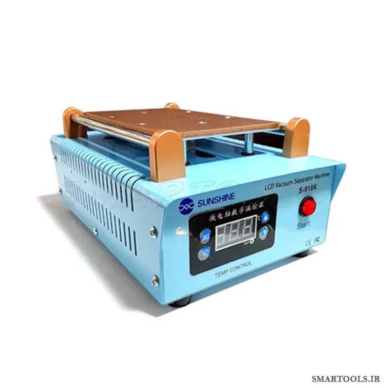 قیمت و خرید سپراتور سانشاین مدل SUNSHINE S-918K - اسمارت تولز